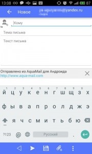 Clienții de e-mail pentru Android - ceea ce este mai bun