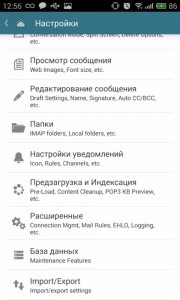 Clienții de e-mail pentru Android - ceea ce este mai bun