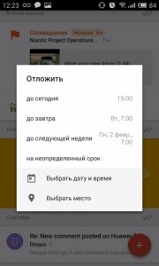 Clienții de e-mail pentru Android - ceea ce este mai bun