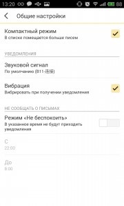 Mail kliens android - melyik a jobb