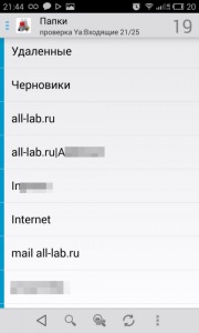 Clienții de e-mail pentru Android - ceea ce este mai bun