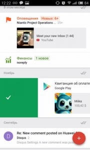 Clienții de e-mail pentru Android - ceea ce este mai bun