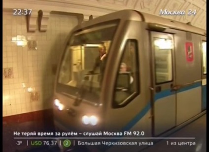 A metró a robotpilóta, mint az új vonatok működik a metró - Moszkva 24