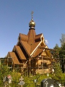 Cimitirul Poroshin din Sankt Petersburg