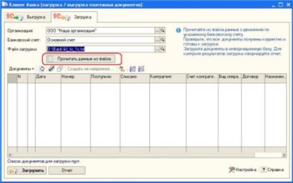 Instrucțiuni pas cu pas privind încărcarea unei extrase bancare în programul standard 1c contabilitate 8