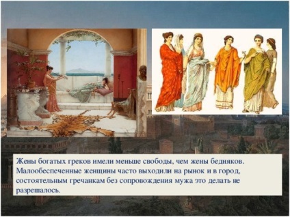 Viața de zi cu zi a vechilor greci - istorie, prezentări