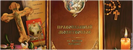 Ortodox imakönyv gyermekeknek és felnőtteknek
