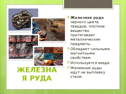 Prezentare pentru copiii preșcolari pe tema mineralelor