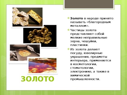 Prezentare pentru copiii preșcolari pe tema mineralelor