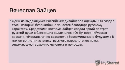 Prezentarea pe tema designului și a tipului său de design este arta organizării unei estetici holistice