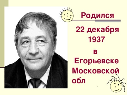 Prezentare pe tema Eduard Nikolaevich Uspensky