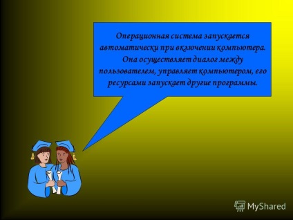 Prezentare pe această temă astăzi la lecția de informatică și TIC vom învăța cum să lucrăm cu ferestrele