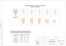 Minta projekt faház - része a projekt dokumentáció