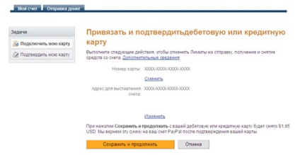 Probleme ale sistemului de plăți paypal în Ucraina