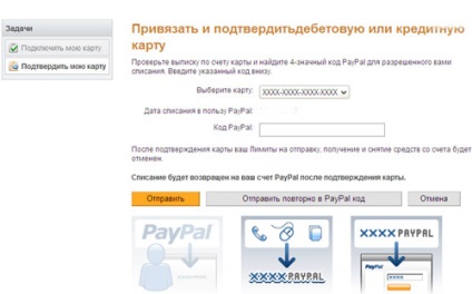 paypal fizetési rendszerrel problémák Ukrajna