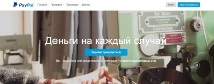 paypal fizetési rendszerrel problémák Ukrajna