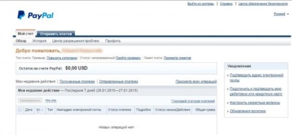 Probleme ale sistemului de plăți paypal în Ucraina