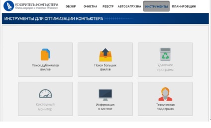 Programul pentru găsirea de fișiere duplicat în rusă, PC pentru toți