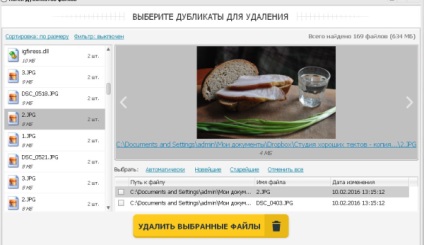 Programul pentru găsirea de fișiere duplicat în rusă, PC pentru toți