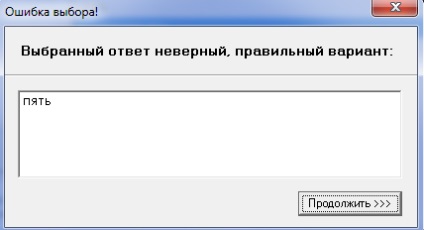 Program pentru crearea testelor de testare