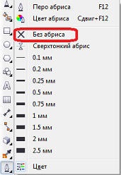 Programarea este ușor - corel draw