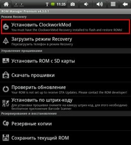 Firmware tablete Android cu ajutorul managerului rom, repararea tabletelor