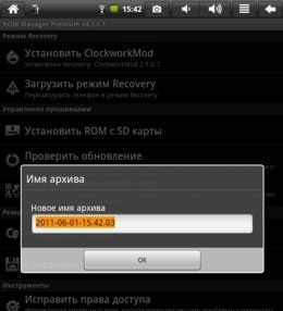 Firmware tablete Android cu ajutorul managerului rom, repararea tabletelor