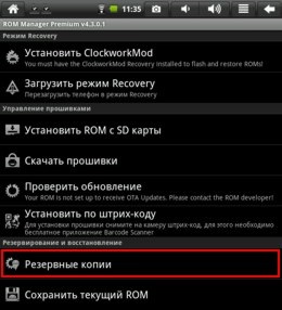 Firmware tablete Android cu ajutorul managerului rom, repararea tabletelor