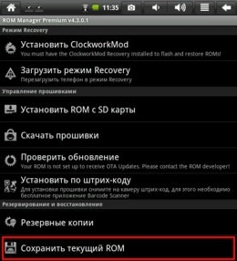 Firmware tablete Android cu ajutorul managerului rom, repararea tabletelor