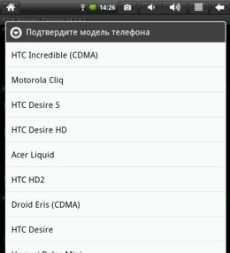 Firmware tablete Android cu ajutorul managerului rom, repararea tabletelor