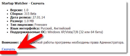 O modalitate simplă de a deconecta programele de la pornire