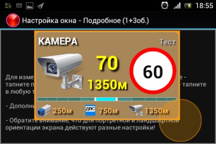 Radar detector anti-shot pentru Android, descărcați aplicația anti-radar 