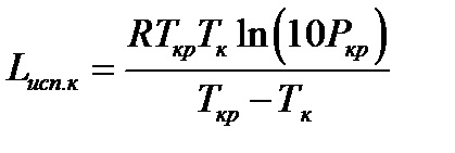 Calculul entalpiei și capacității termice - stadopedia