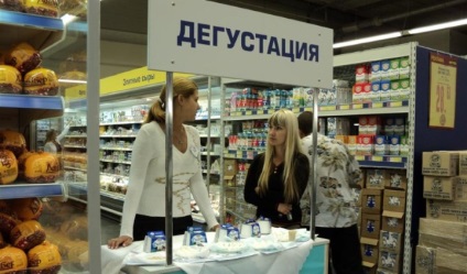 Promovarea unui punct de vânzare de la zero prin mijloace bugetare ale unui magazin, piață, farmacie