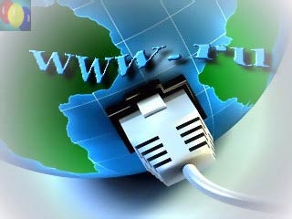 Plasarea unui site pe Internet