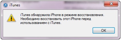 Recovery módban iphone 6 mi ez