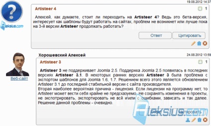 Rscomments comentează componenta joomla 1