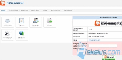 Rscomments comentează componenta joomla 1