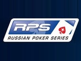 Seria rusă de poker kiev detalii, gipsyteam