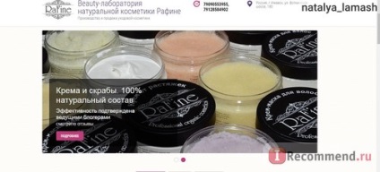 Website frumusete-laborator de cosmetice naturale de rafinat - «frumusete-laborator de cosmetice naturale