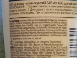 Șampon și balsam nutritiv clar vita abe