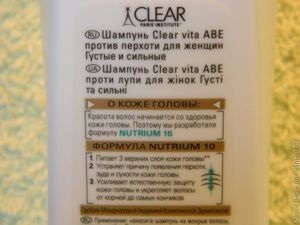 Șampon și balsam nutritiv clar vita abe