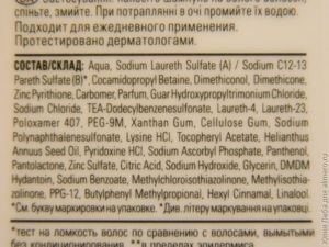 Șampon și balsam nutritiv clar vita abe