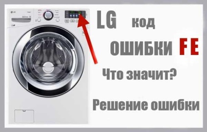 Sistemul AquaStop al mașinii de spălat