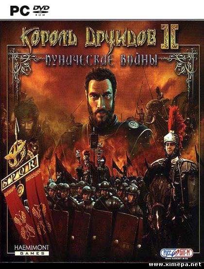 Descarca joc rege of druids 2 Punic wars (2004 - rus) - strategie - jocuri pc torrent