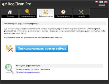 Töltse RegClean pro repack hordozható