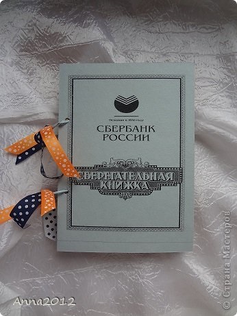 Scrapbooking mezőbe esküvő - a mester osztály ajándék doboz papír saját kezűleg