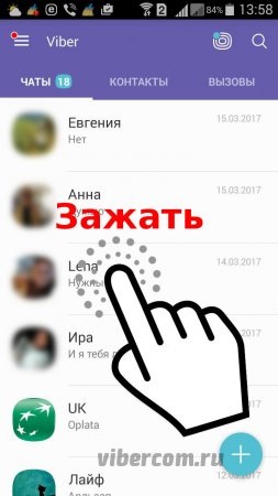 Discuții ascunse în viber - cum să deschizi și să găsești pe iPhone și Android