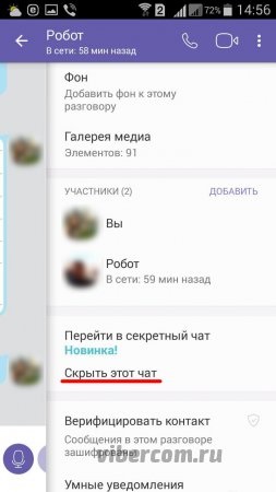 Rejtett a VIBER beszélgetések -, hogyan kell megnyitni, és megtalálja az iPhone és az Android