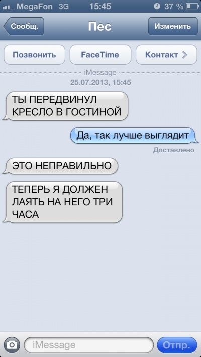 SMS levelezés a mester és a kutyája (Oktober) SMS levelezés a mester és a kutyája